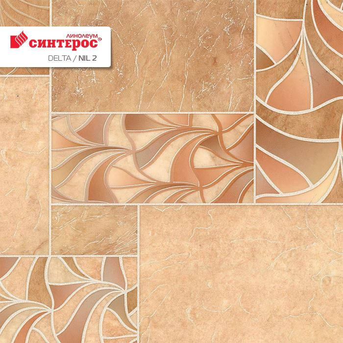 Линолеум бытовой "Синтерос" Delta Нил 2 (3,5м) — купить в Екатеринбурге