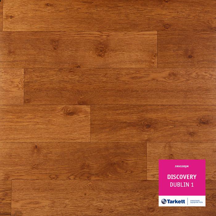 Линолеум бытовой "Tarkett" Discovery Dublin 1 (2,5м) — купить в Екатеринбурге