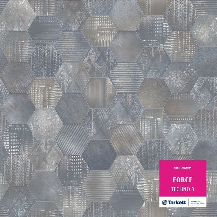 Линолеум полукоммерческий "Tarkett" Force Techno 3 (3,5м) — купить в Екатеринбурге