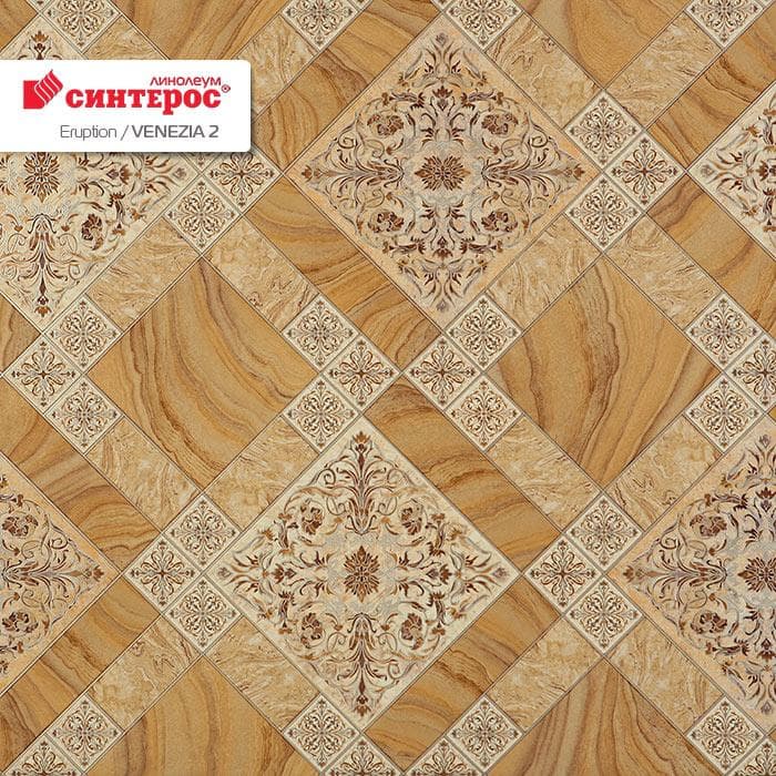 Линолеум бытовой "Синтерос" Eruption Venezia 2 (2,5м) — купить в Екатеринбурге