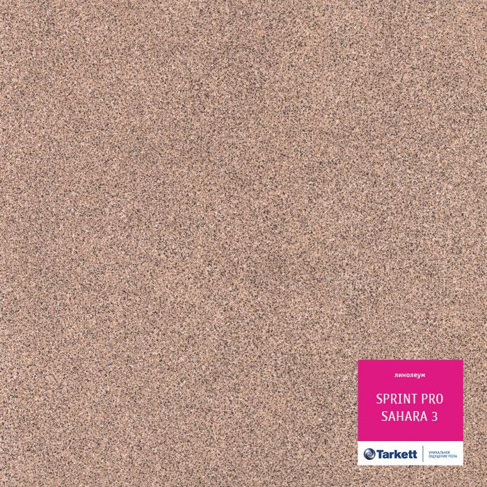 Линолеум полукоммерческий "Tarkett" Sprint Pro Sahara 3 (3,5м) — купить в Екатеринбурге