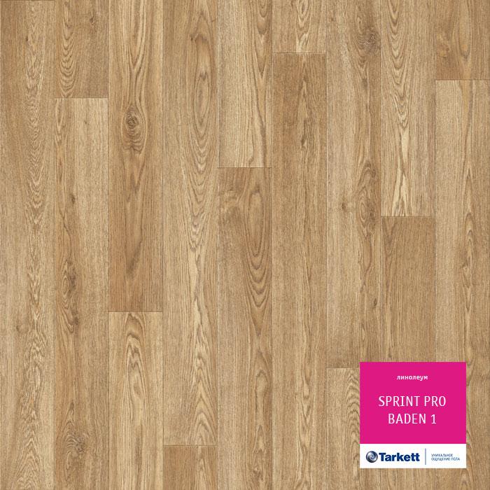 Линолеум полукоммерческий "Tarkett" Sprint Pro Baden 1 (3,5м) — купить в Екатеринбурге