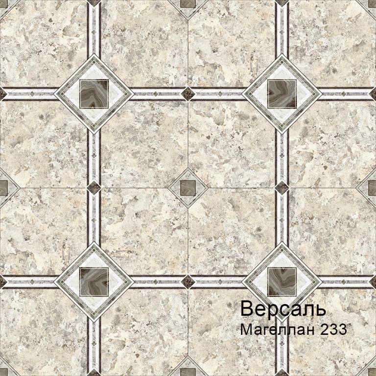 Линолеум бытовой "Комитекс" Версаль Magellan 233 (3м) — купить в Екатеринбурге