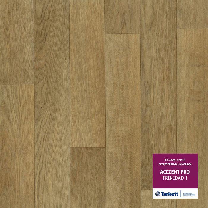 Линолеум коммерческий "Tarkett" Acczent Pro Trinidad 1 (4м) — купить в Екатеринбурге