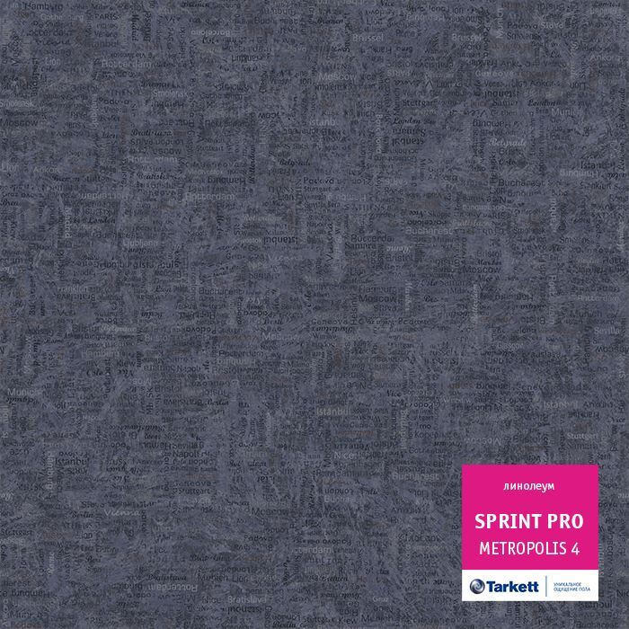 Линолеум полукоммерческий "Tarkett" Sprint Pro Metropolis 4 (3м) — купить в Екатеринбурге